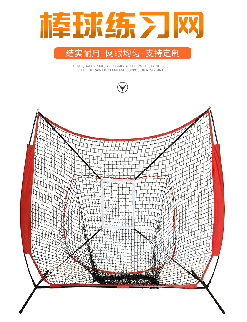 Siatka treningowa do baseballu – Practice Net Hitting recenzja i cena